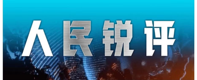 53年了！尼克斯第3冠战T！他们是狂狗！